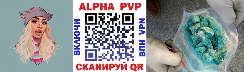 даркнет сайт  Муравленко  APVP Соль 