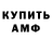 МЕТАДОН мёд Denis Desetler