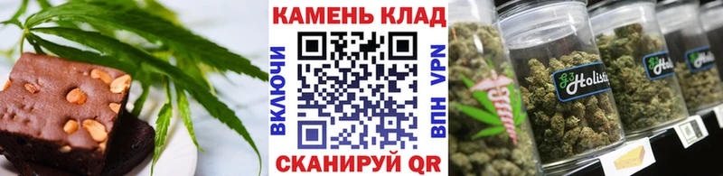 Печенье с ТГК конопля  Муравленко 