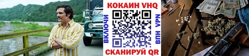 КОКАИН Перу  ссылка на мегу вход  Муравленко 