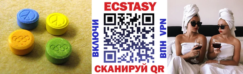 Экстази MDMA  Муравленко 