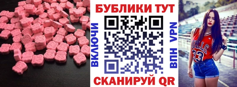 Экстази бентли Муравленко