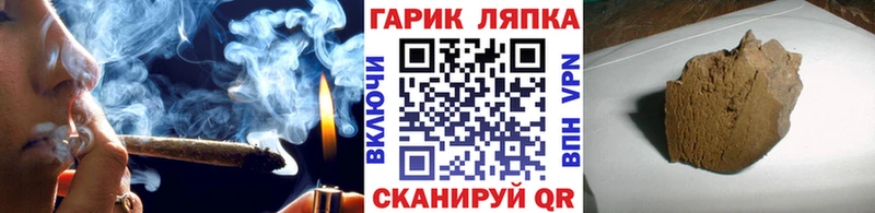 blacksprut ссылка  Муравленко  ГАШИШ AMNESIA HAZE  магазин   