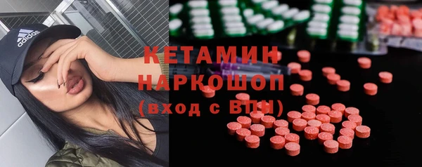 амфетамин Аркадак
