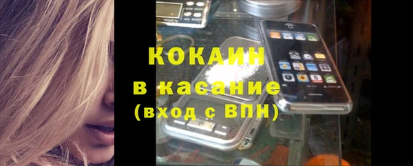 амфетамин Аркадак
