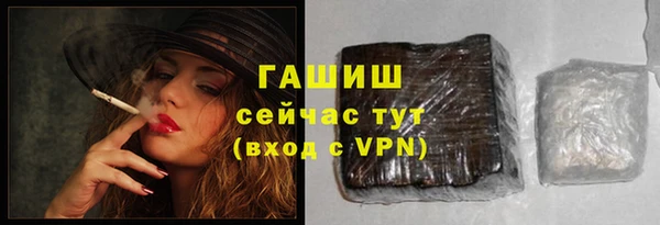 амфетамин Аркадак