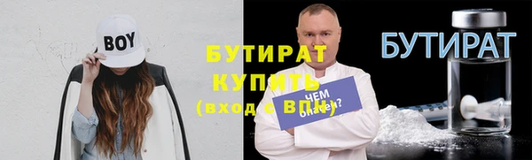 амфетамин Аркадак