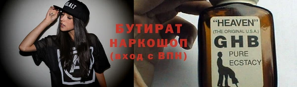 амфетамин Аркадак