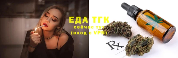 амфетамин Аркадак