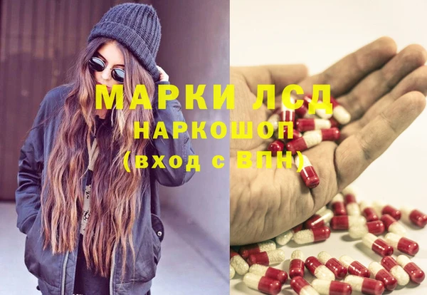 амфетамин Аркадак