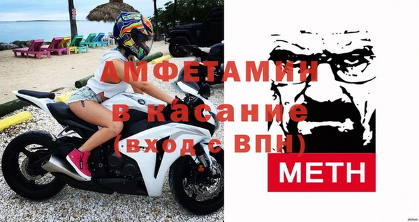 амфетамин Аркадак
