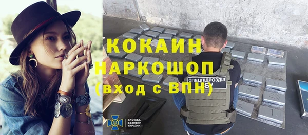 амфетамин Аркадак