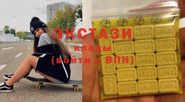 индика Армянск