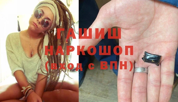 амфетамин Аркадак