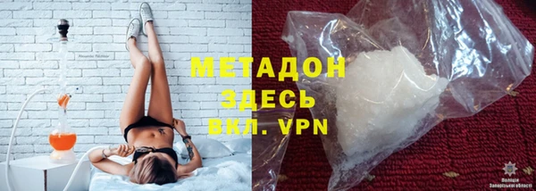 амфетамин Аркадак