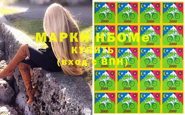 амфетамин Аркадак