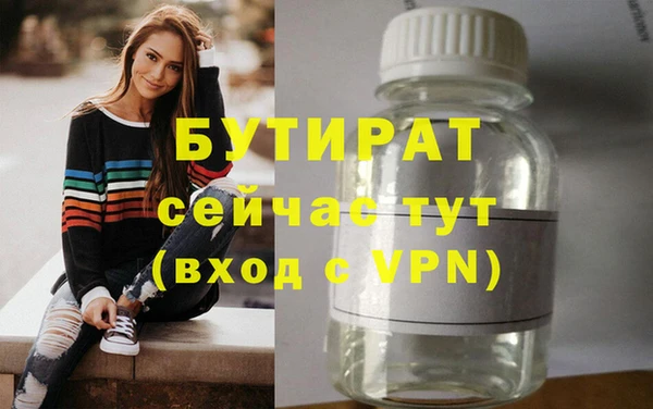 индика Армянск