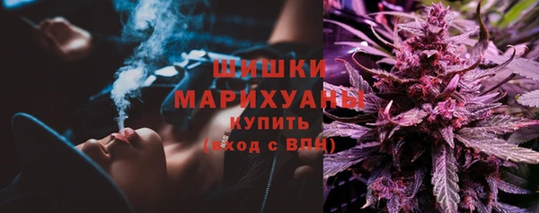 амфетамин Аркадак