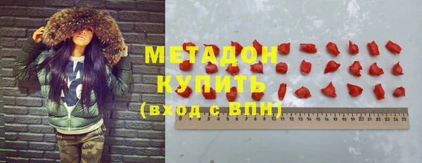 амфетамин Аркадак