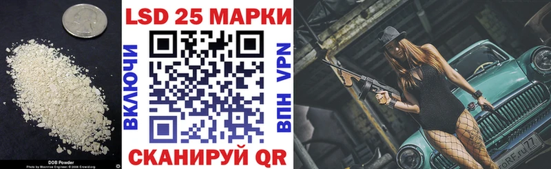 Лсд 25 экстази кислота  Муравленко 
