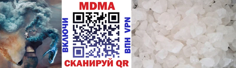 МДМА crystal  Муравленко 
