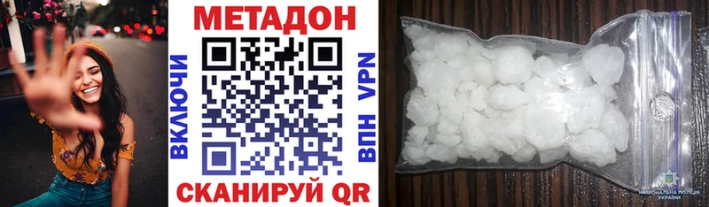 MEGA tor  Муравленко  МЕТАДОН мёд 