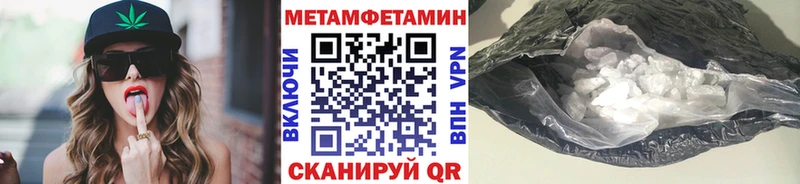МЕГА маркетплейс  Муравленко  МЕТАМФЕТАМИН винт 