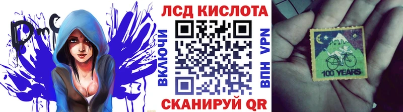 Марки N-bome 1500мкг  Муравленко 