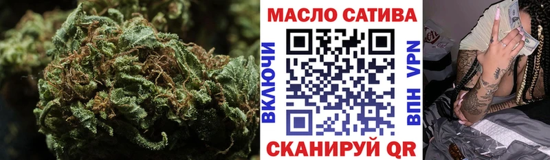 магазин    Муравленко  Дистиллят ТГК вейп с тгк 