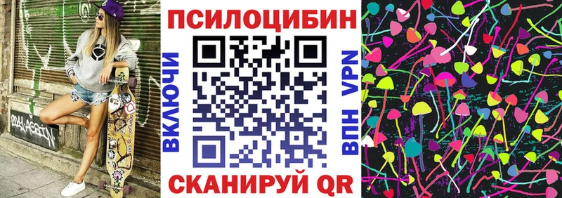 Псилоцибиновые грибы ЛСД  мега ссылка  Муравленко 